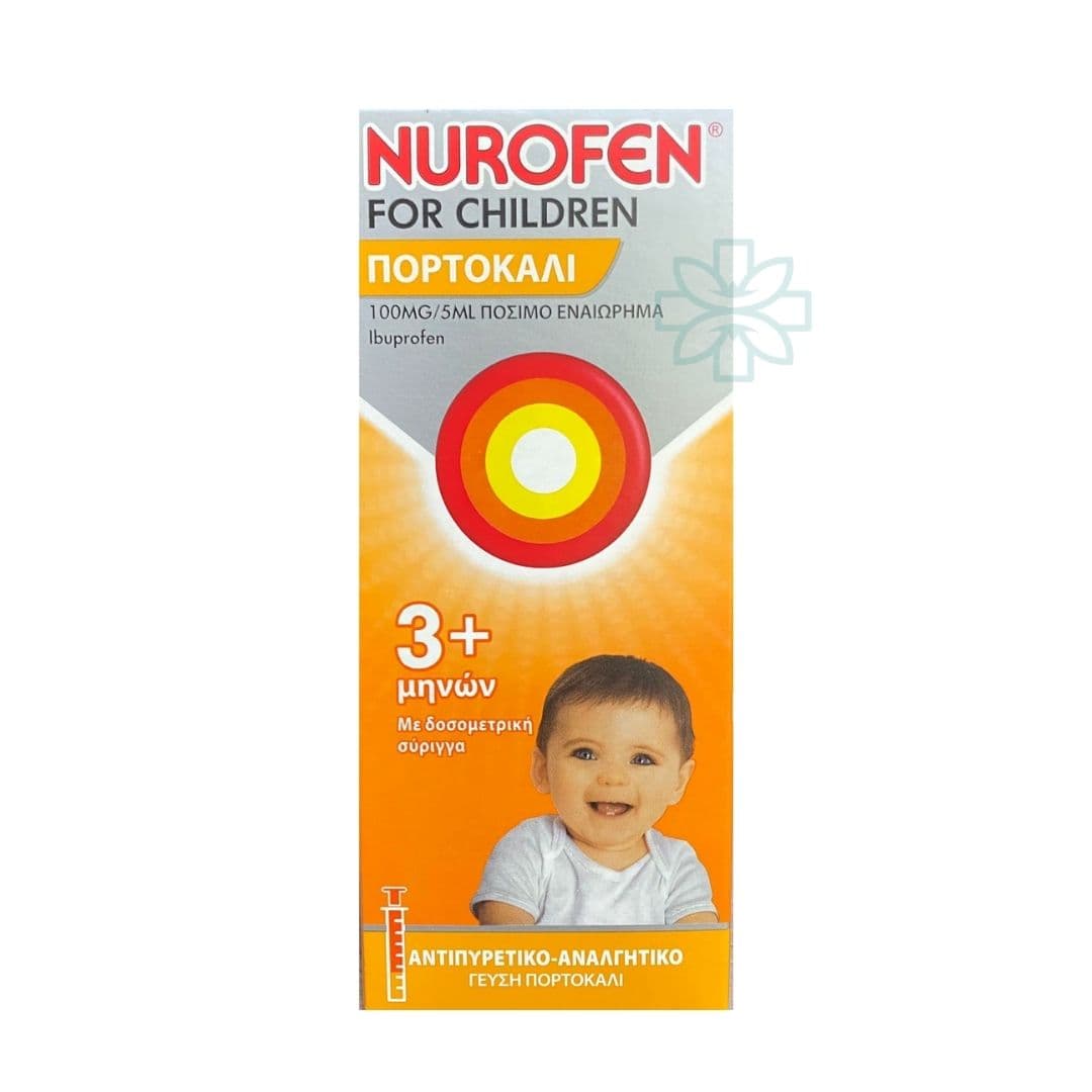 Nurofen 100mg/5ml shurup për fëmijë (ibuprofen)