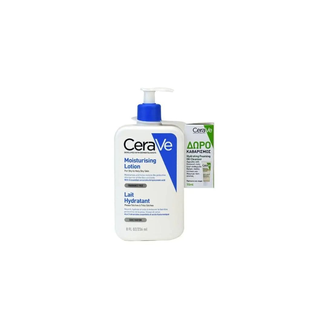 CeraVe Promo Set