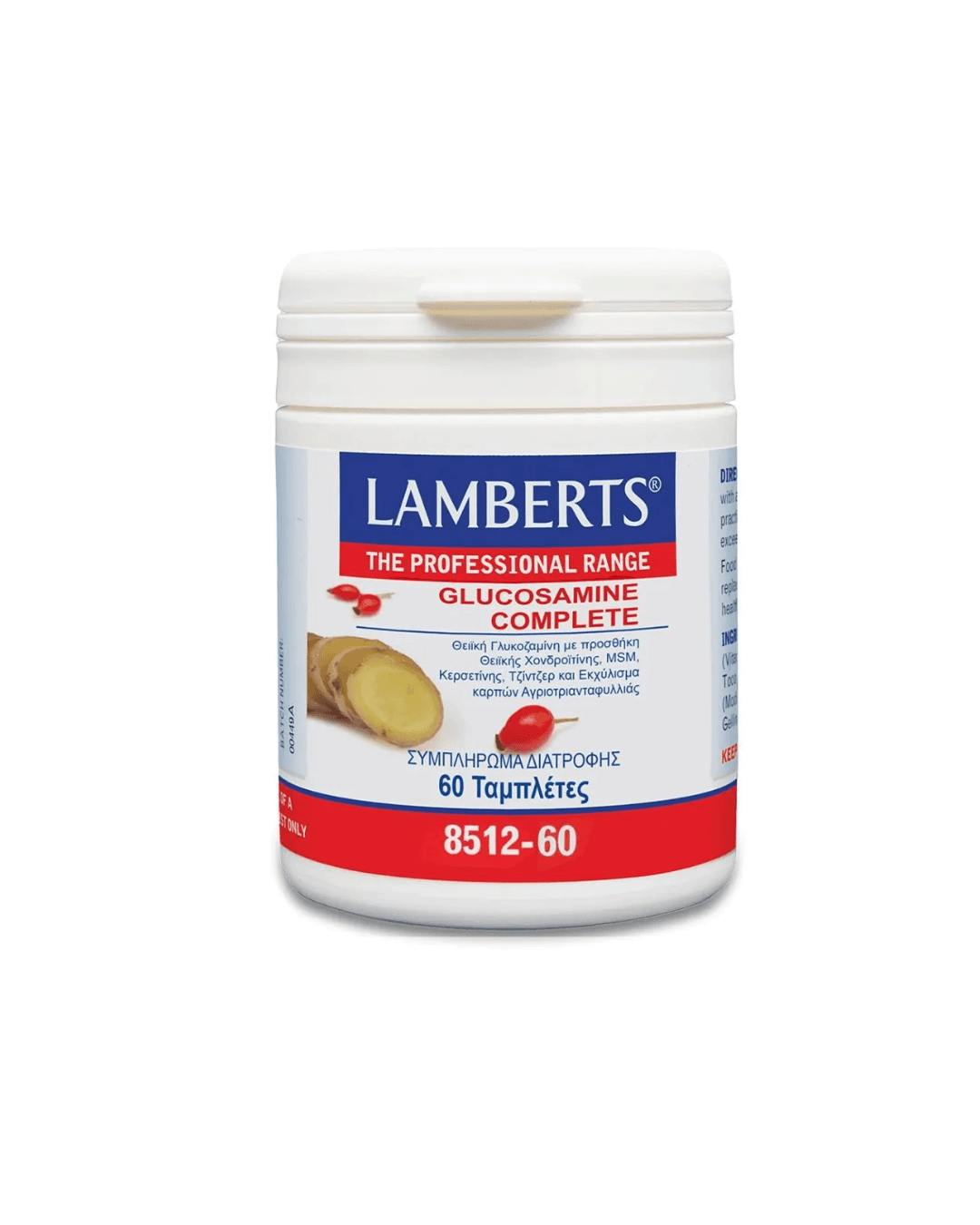 LAMBERTS GLUCOSAMINE COMPLETE X 60 TABLETS