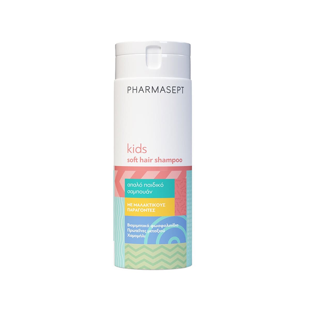 Pharmasept - Kids Soft Hair Shampoo