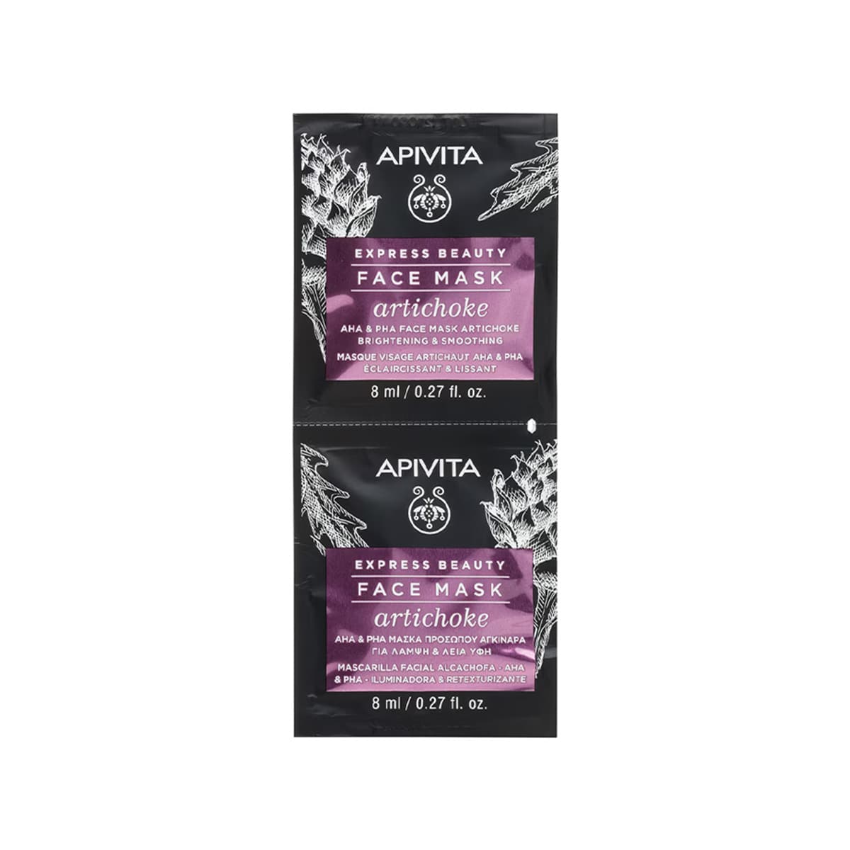 Apivita - Express Beauty Face Mask Artichoke