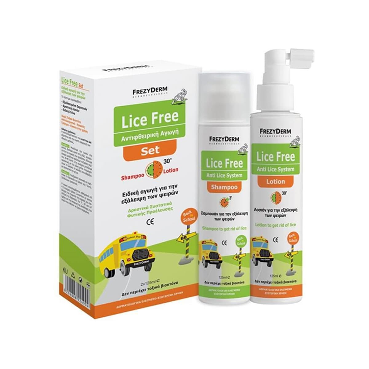 Frezyderm - Lice Free Set (Shampoo & Lotion)