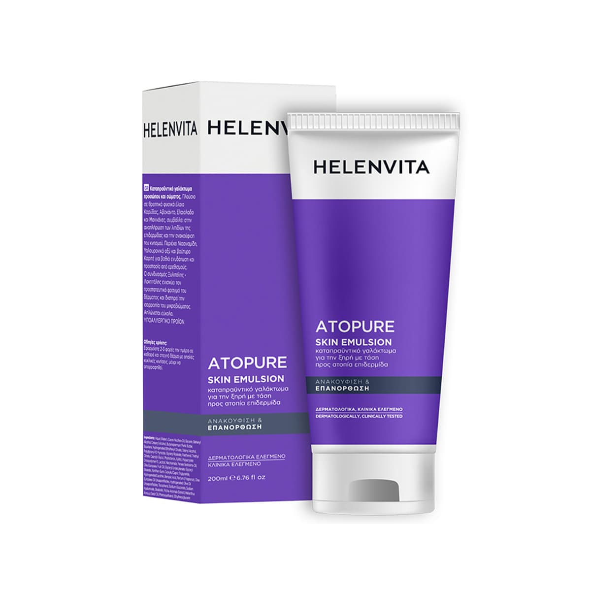 Helenvita - Atopure Skin Emulsion