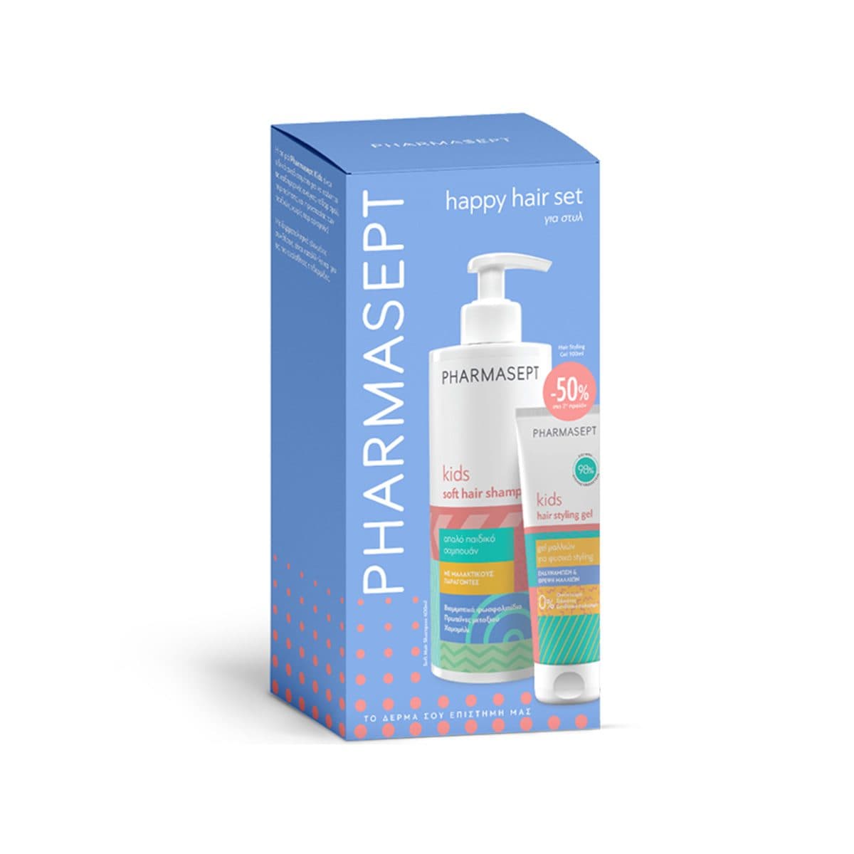 Pharmasept - Kids Soft Hair Shampoo & Kids Hair Styling Gel Set