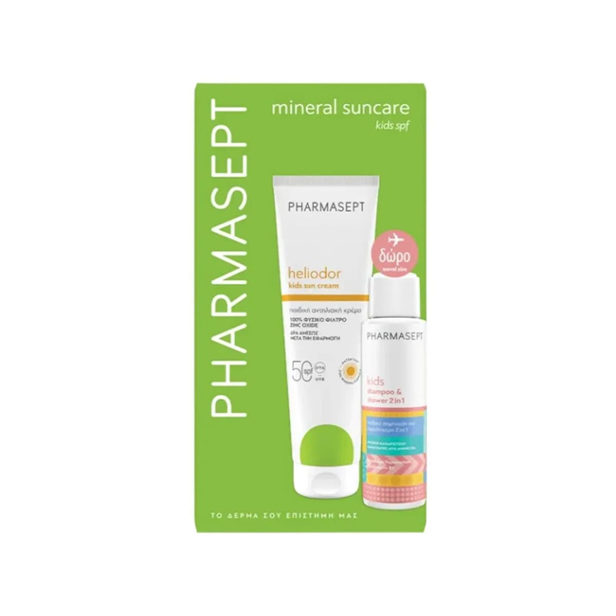 Pharmasept - Heliodor Kids Sun Cream (SPF 50) & Kids Shampoo & Shower 2In1 Set