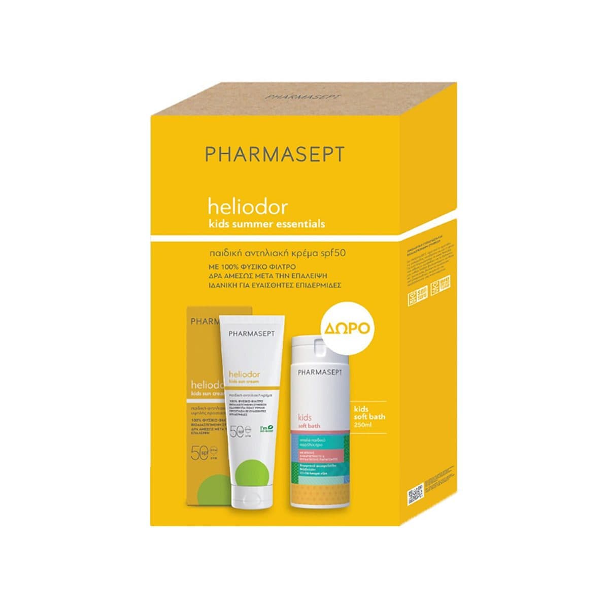 Pharmasept - Heliodor Kids Summer Pack