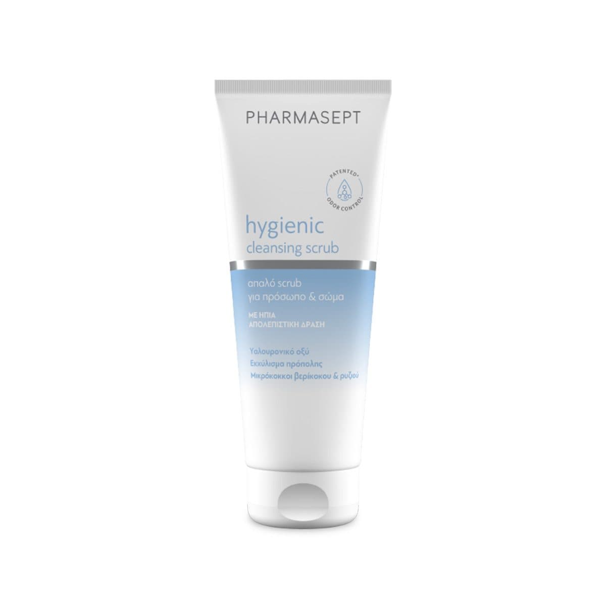 Pharmasept - Hygienic Cleansing Scrub