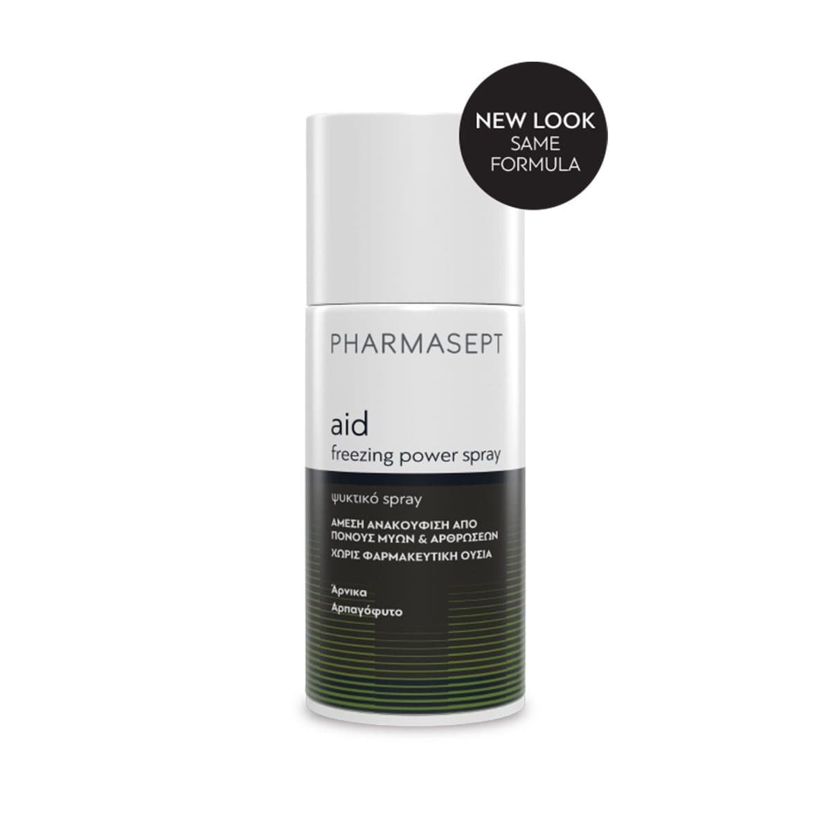Pharmasept - Aid Freezing Power Spray