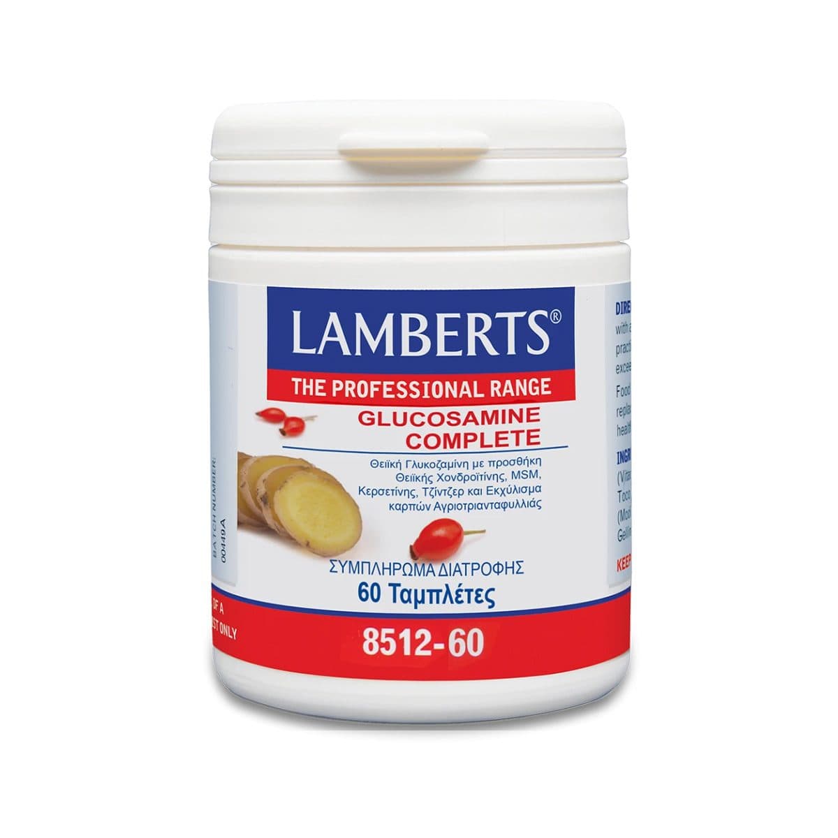 Lamberts - Glucosamine Complete