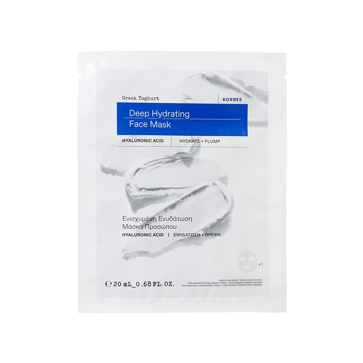 Korres - Greek Yoghurt Deep Hydrating Sheet Mask