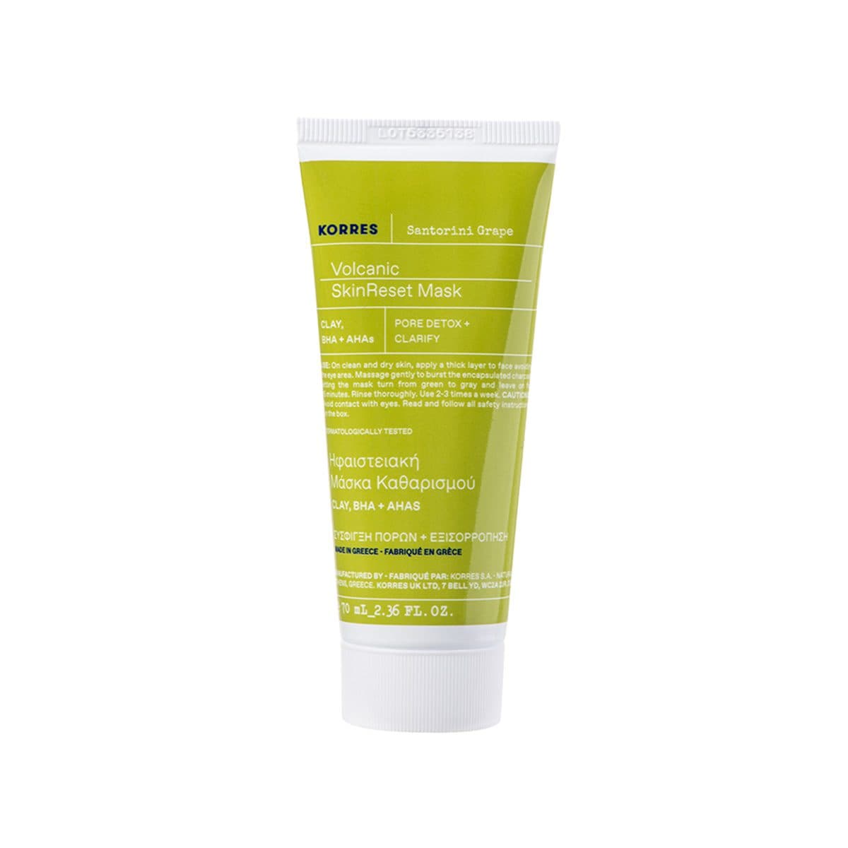 Korres - Santorini Grape Charcoal Mask