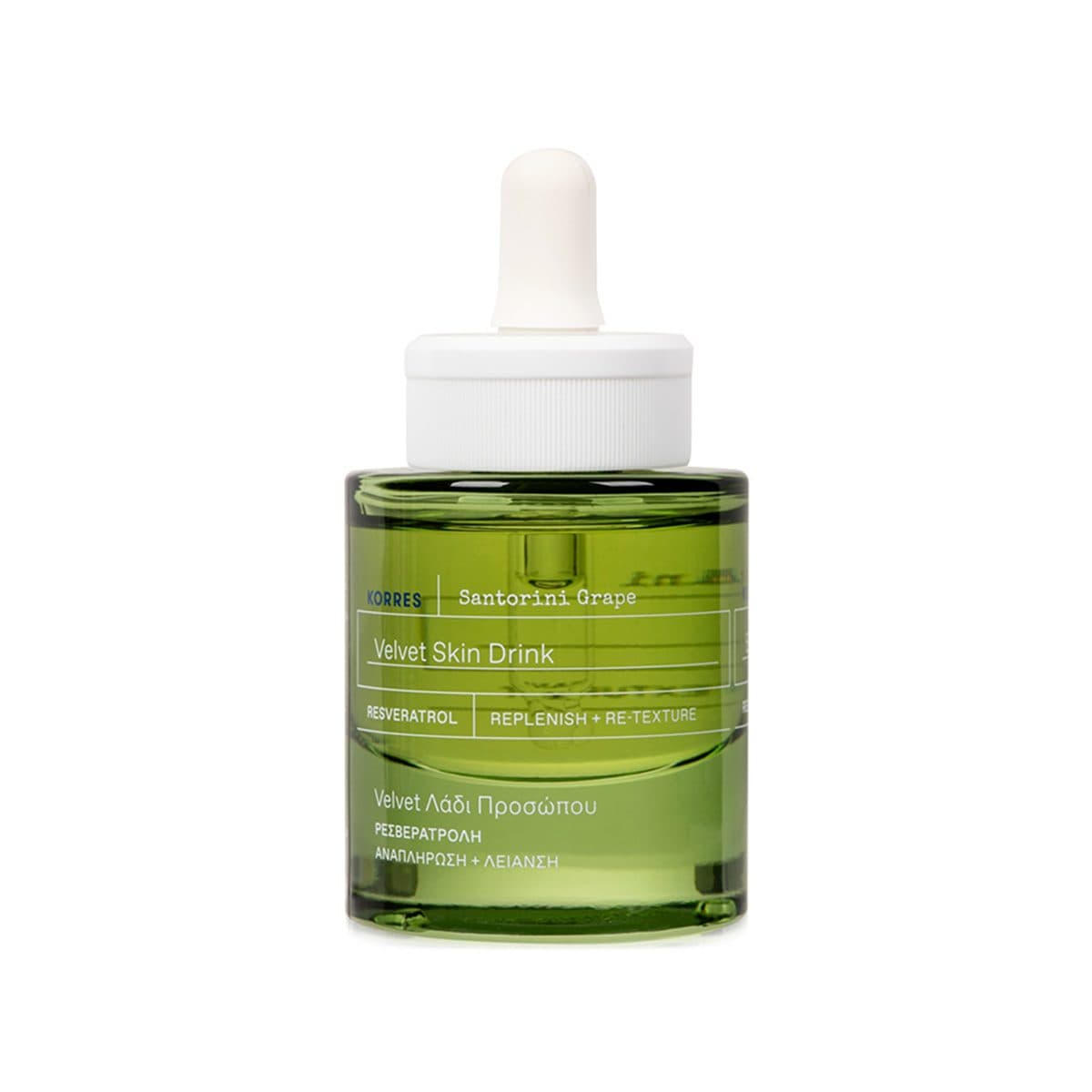 Korres - Santorini Grape Velvet Serum