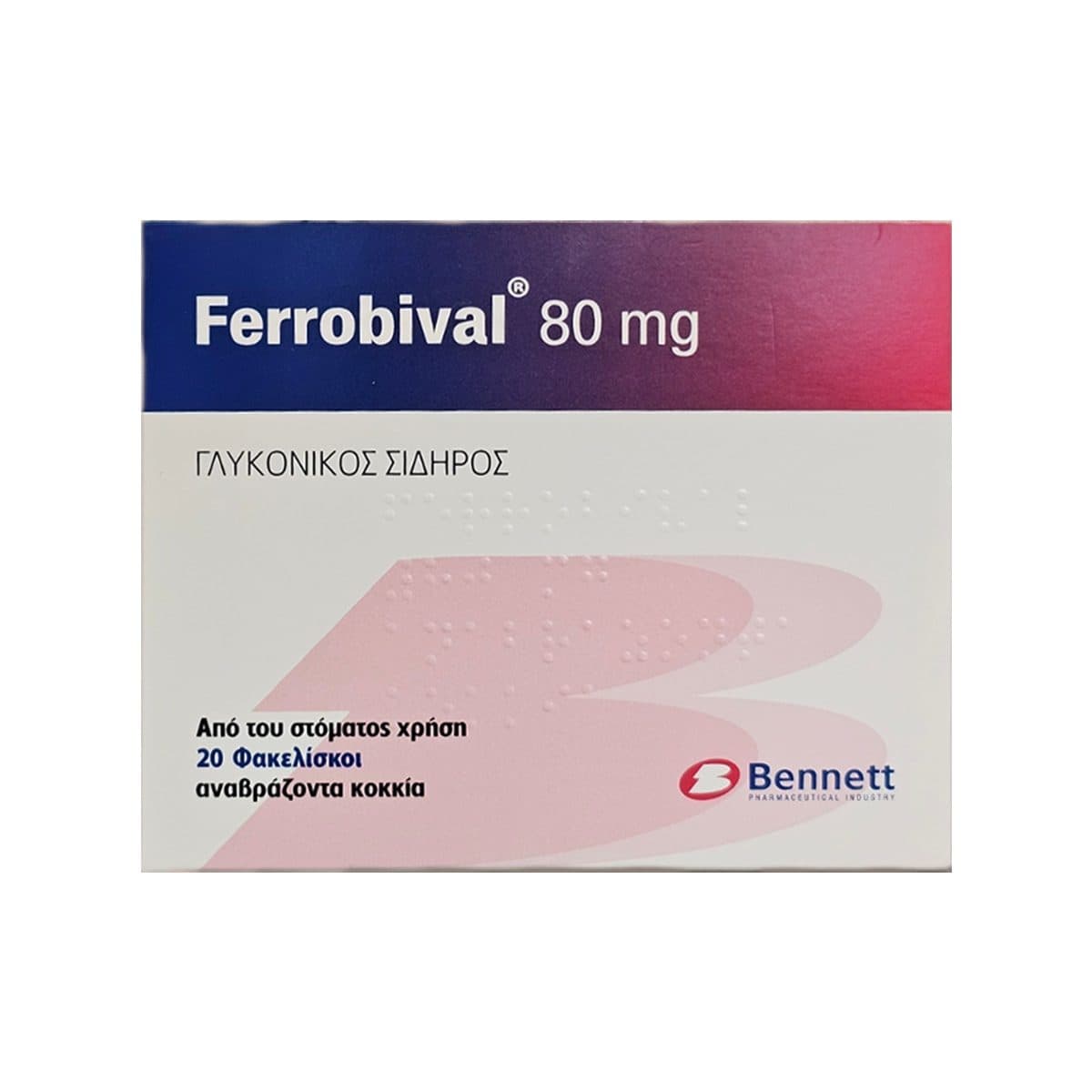 Bennett - Ferrobival 80 mg