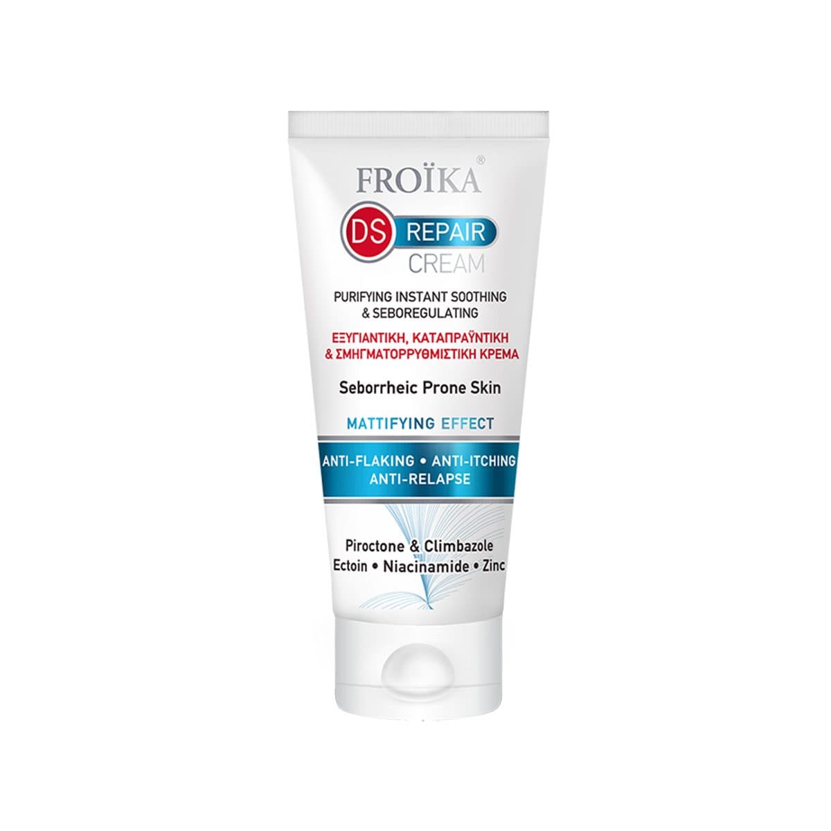 Froika - DS Face Cream