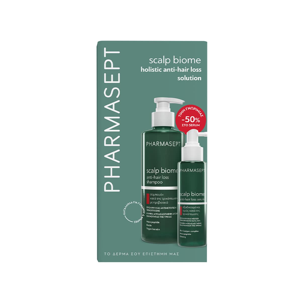 Pharmasept - Scalp Biome Anti-Hair Loss Set