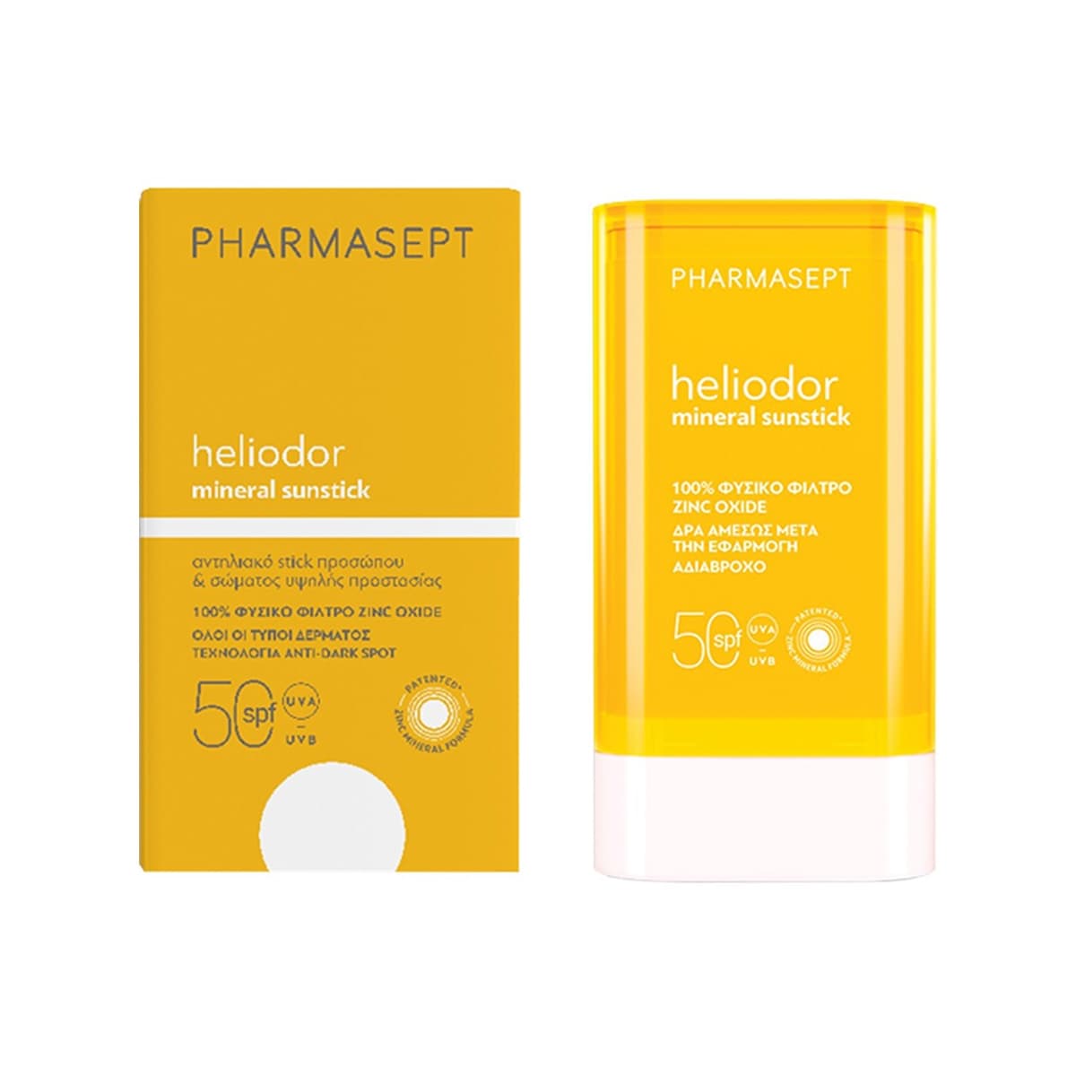 Pharmasept - Heliodor Mineral Sunstick (SPF 50)