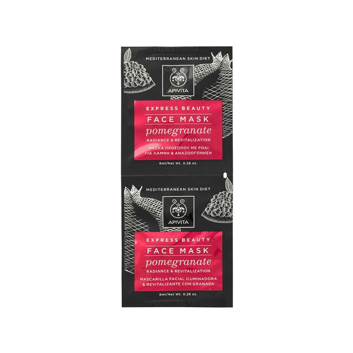 Apivita - Express Beauty Pomegranate Face Mask for Radiance & Revitalization, imazhi 1