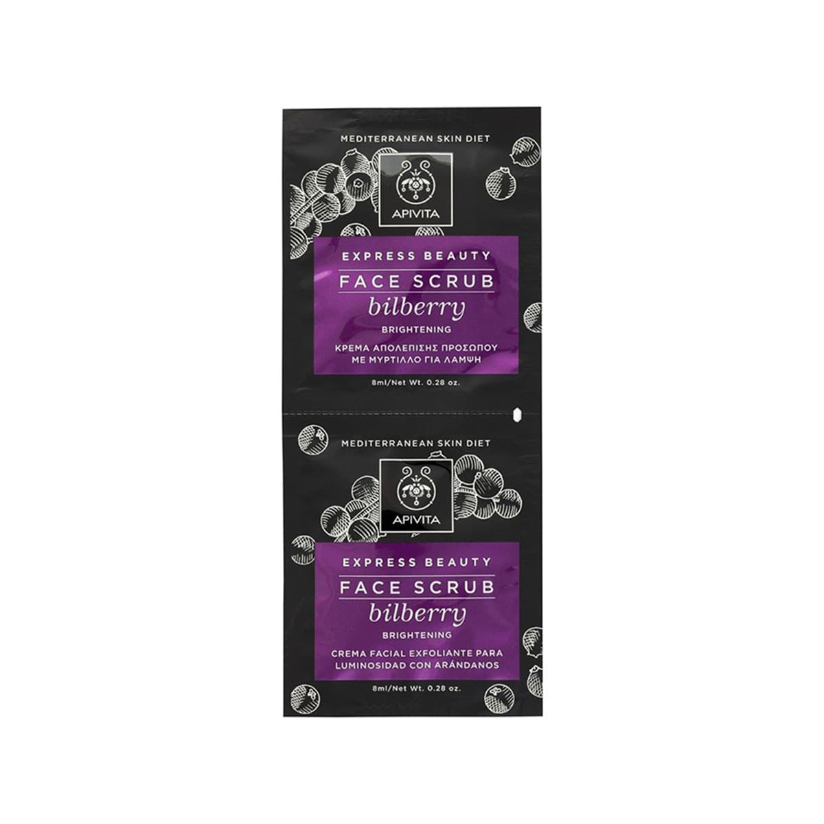 Apivita - Express Beauty Bilberry Brightening Face Scrub, imazhi 1