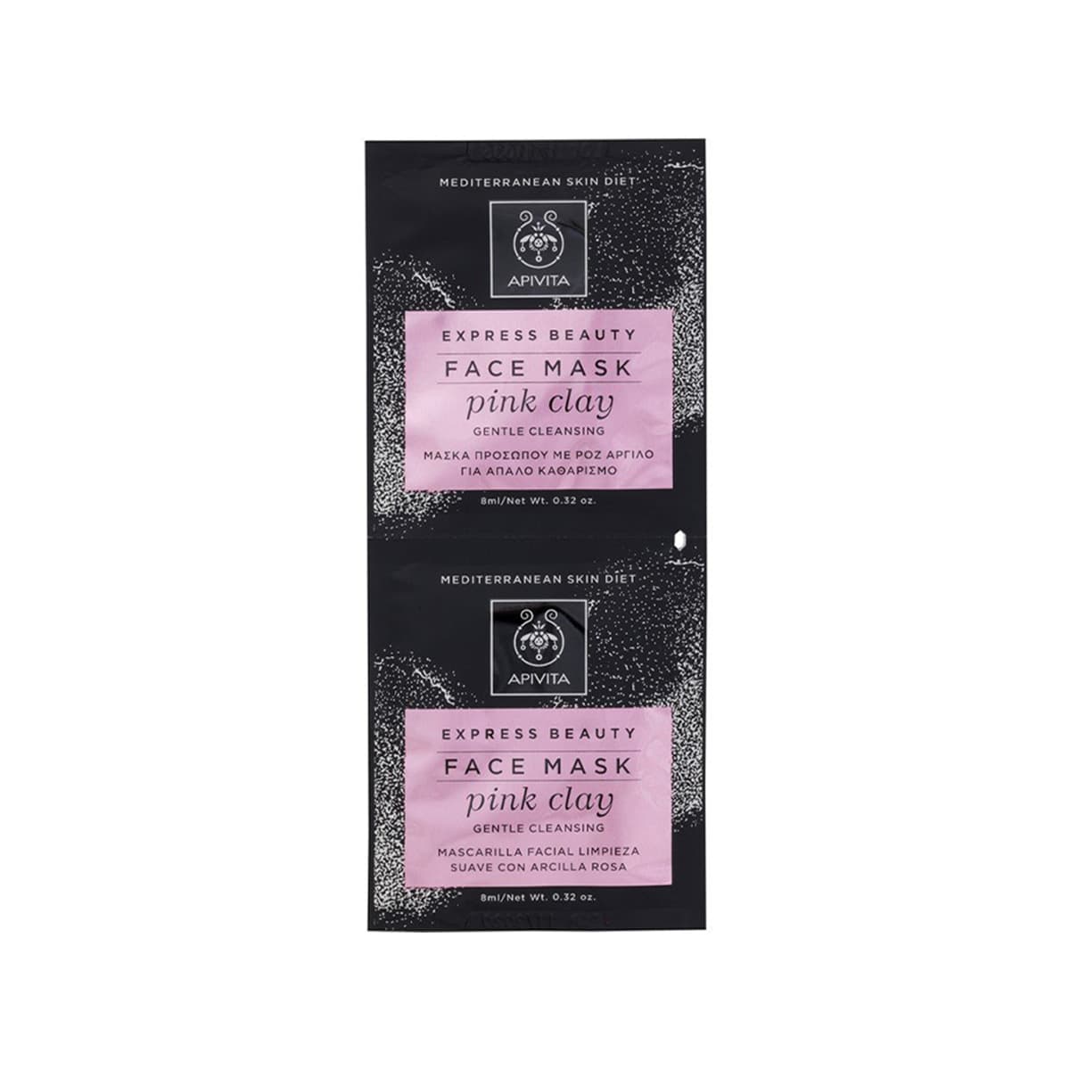 Apivita - Express Beauty Pink Clay Gentle Cleansing Face Mask, imazhi 1