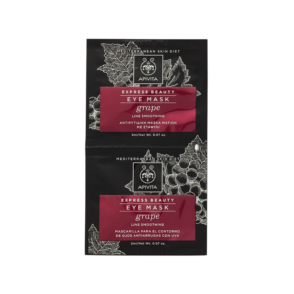 Apivita - Express Beauty Grape Line Smoothing Eye Mask, imazhi 1