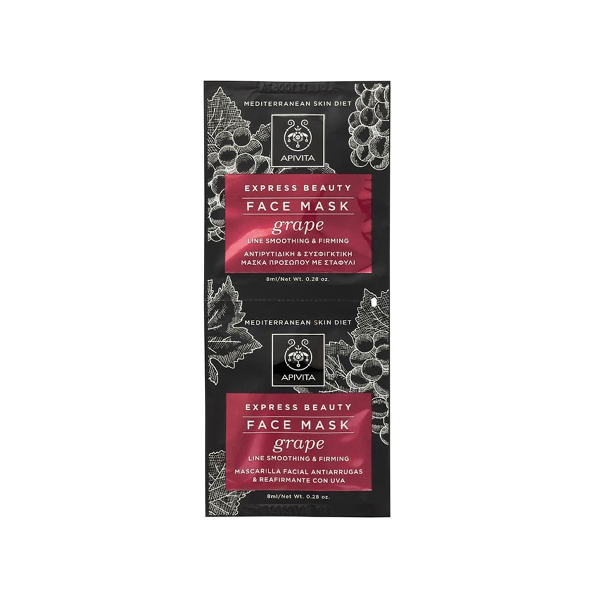 Apivita - Express Beauty Grape Face Mask, Line Smoothing & Firming, imazhi 1