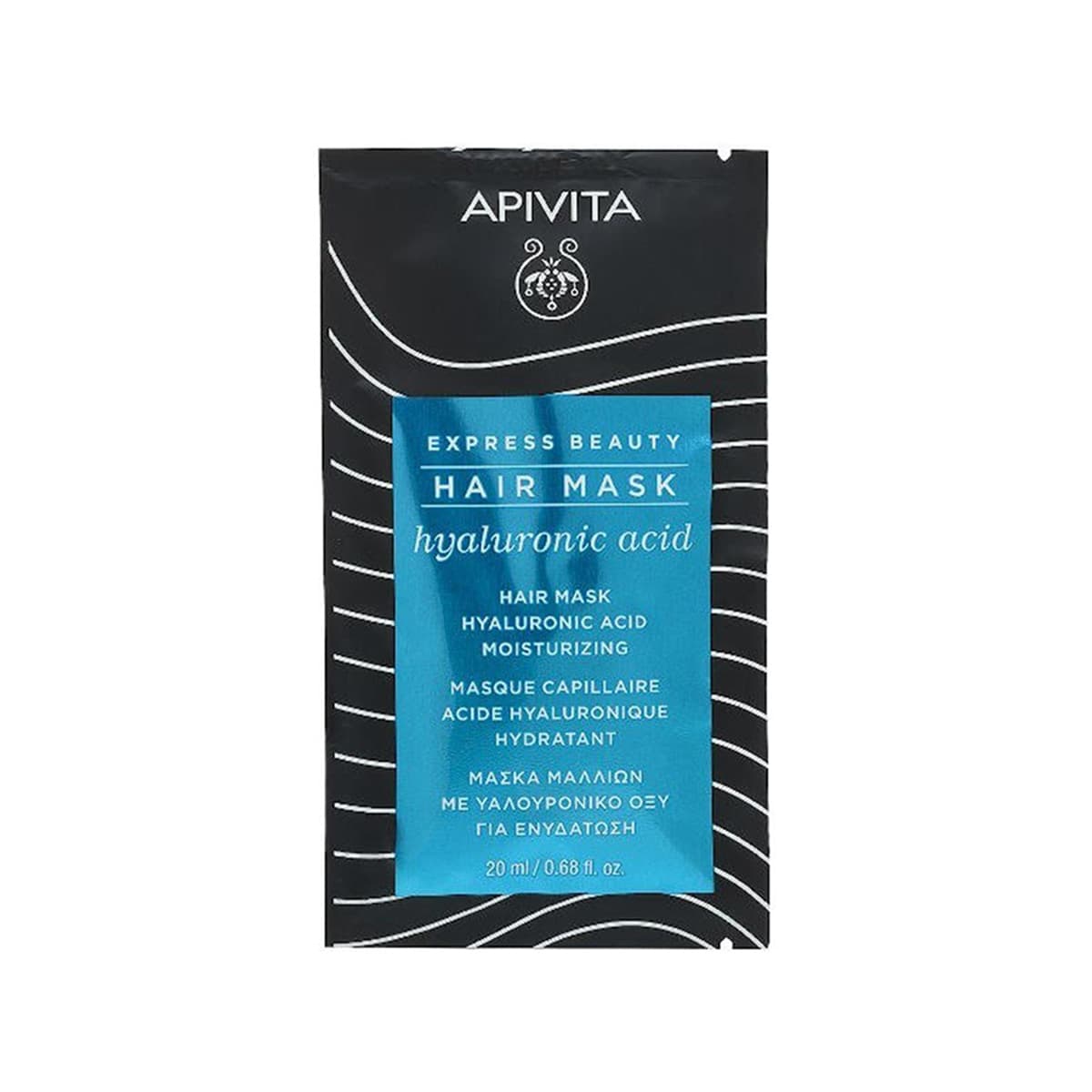 Apivita - Express Beauty Hyaluronic Acid Moisturizing Hair Mask, imazhi 1