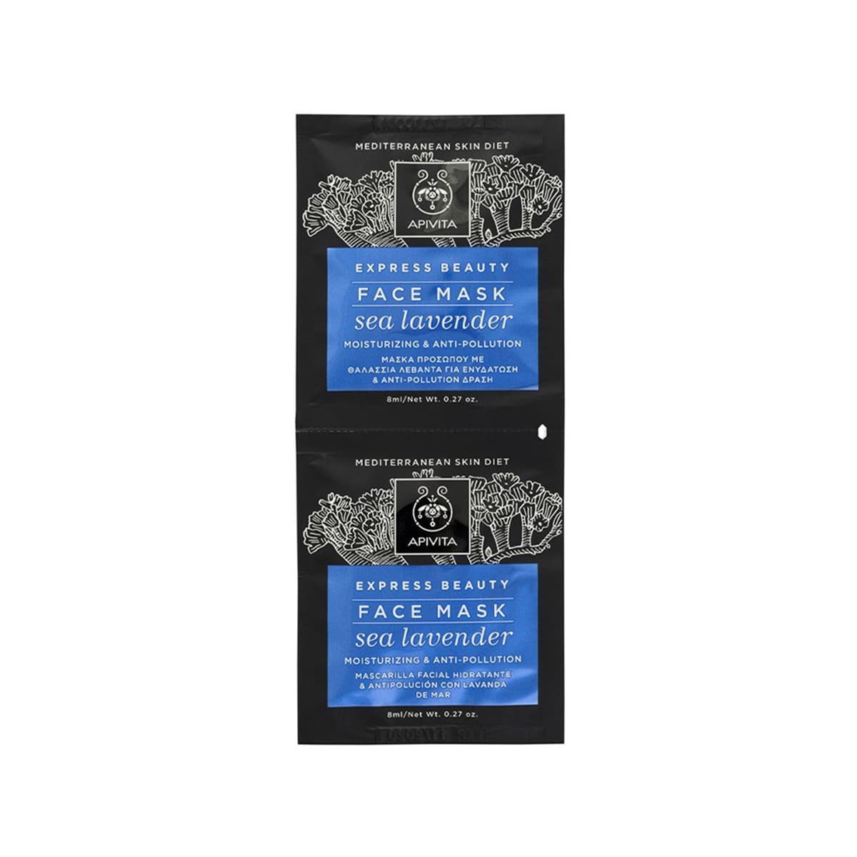 Apivita - Express Beauty Moisturizing & Anti-pollution Face Mask, imazhi 1