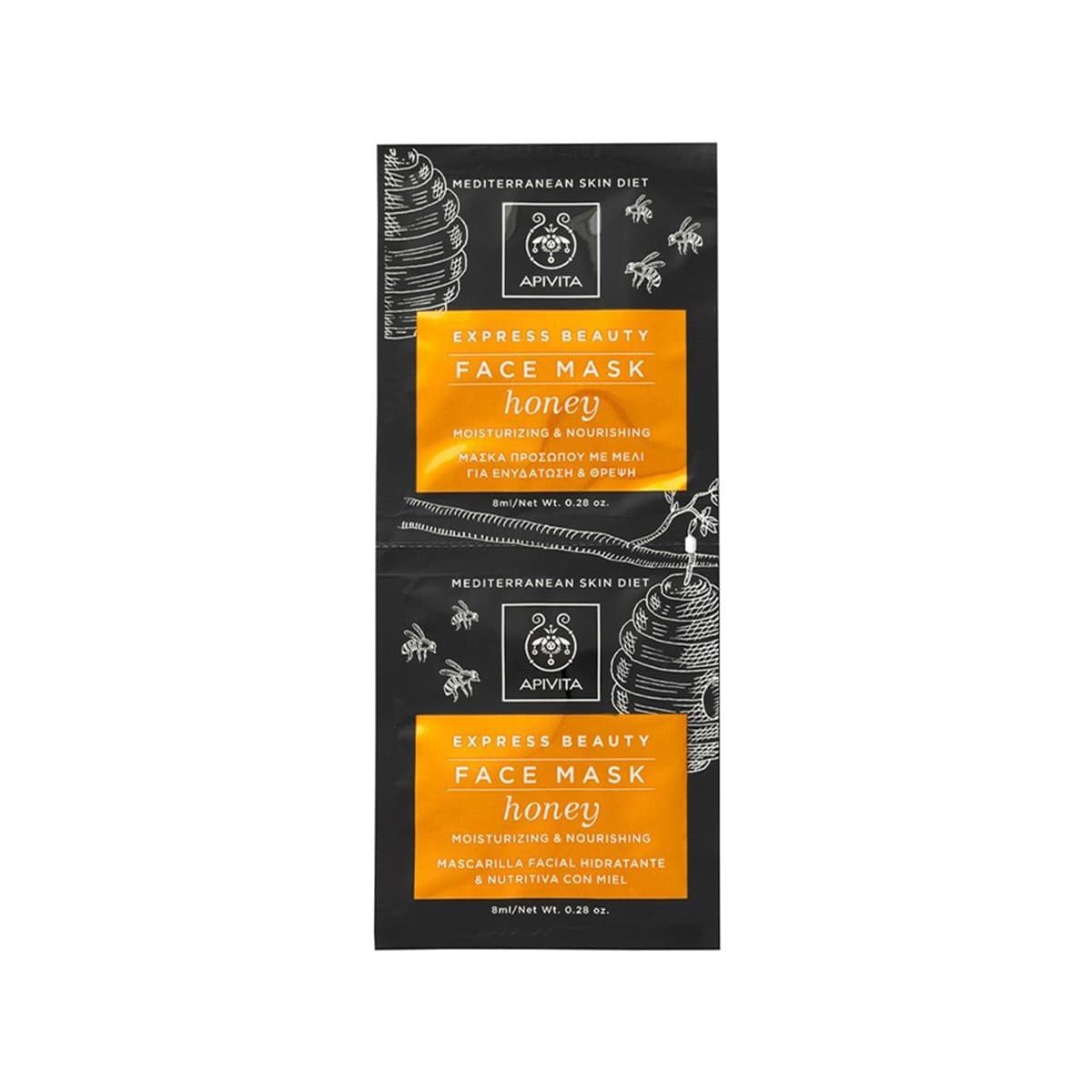 Apivita - Express Beauty Honey Moisturizing & Nourishing Face Mask, imazhi 1
