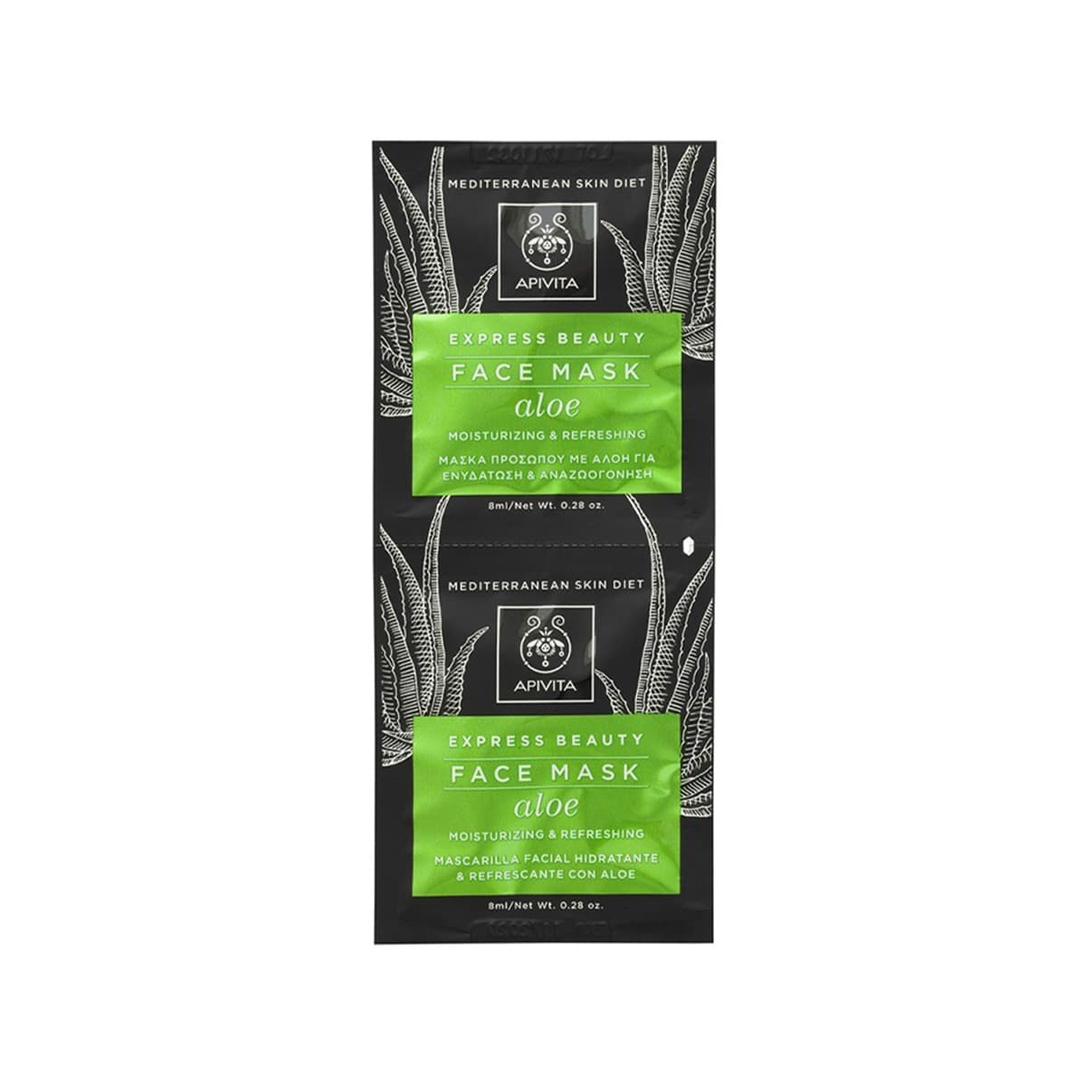 Apivita - Express Beauty Aloe Moisturizing & Refreshing Face Mask, imazhi 1