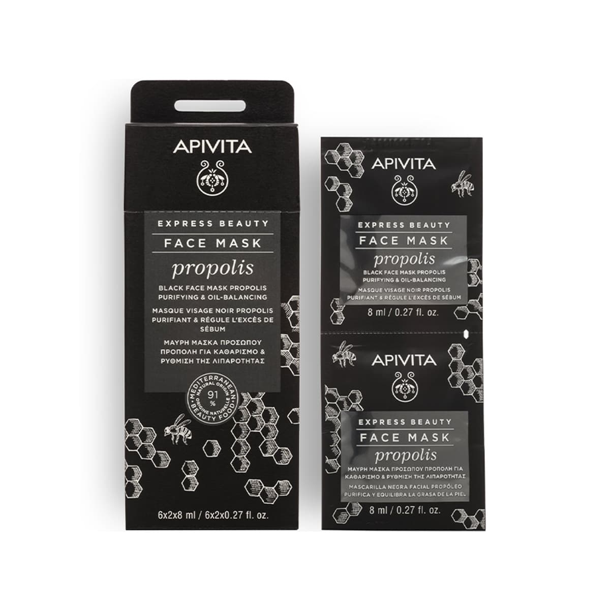 Apivita - Express Beauty Purifying & Oil-Balancing Black Face Mask, imazhi 1