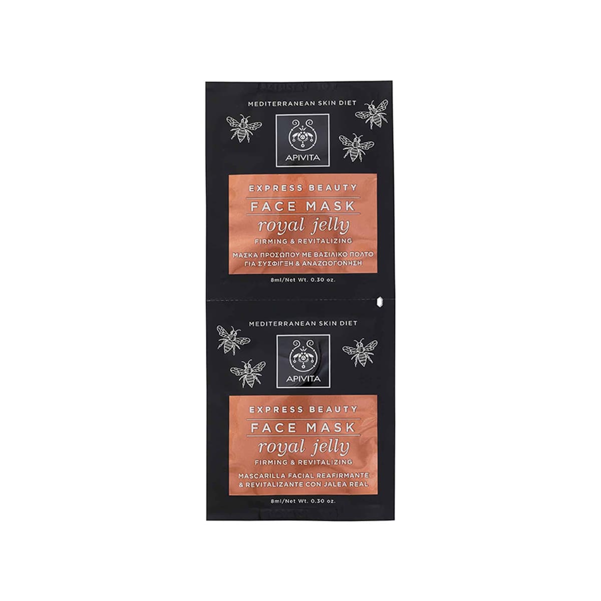 Apivita- Express Beuaty Royal Jelly Firming & Revitalizing Face Mask, imazhi 1