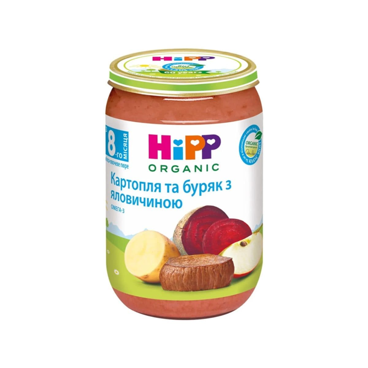 Hipp - Pure Panxhar-Perime me Mollë dhe Mish Viçi (8m+), imazhi 1