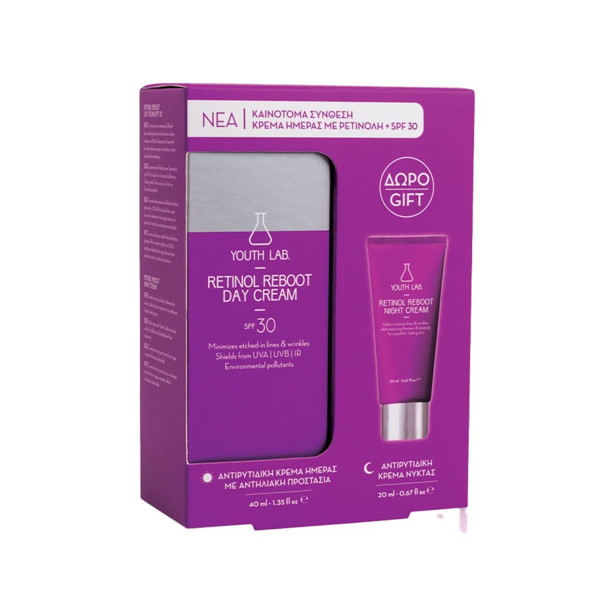 Youth Lab - Retinol Reboot Day Cream (SPF 30+) Set, imazhi 1
