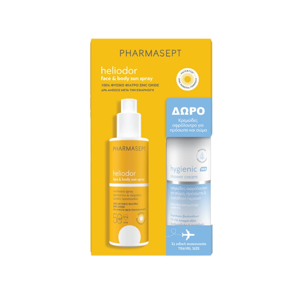 Pharmasept - Heliodor Face & Body Sun Spray (SPF 50) Promo Pack, imazhi 1