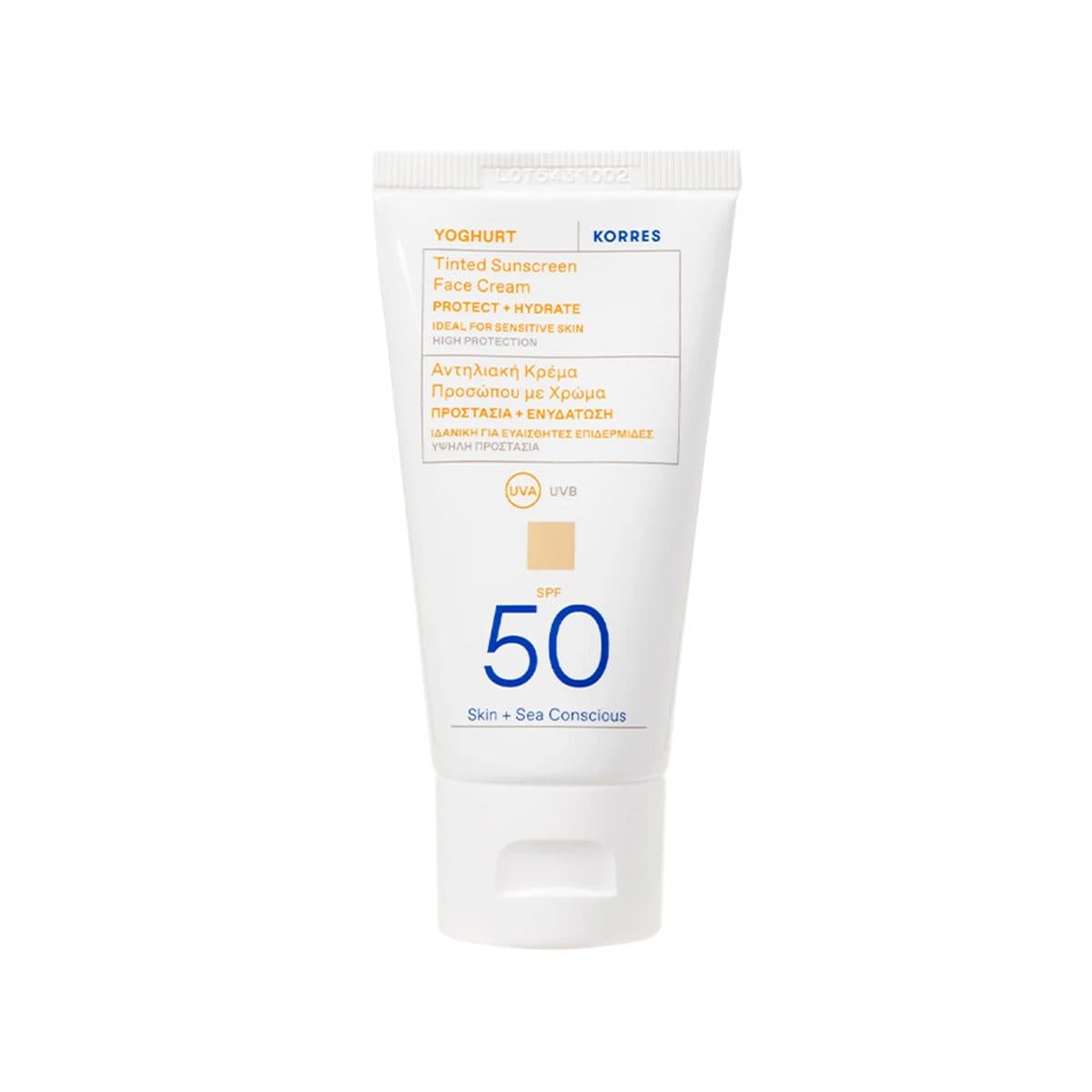 Korres - Yogurt Tinted Sunscreen Face Cream (SPF 50+), imazhi 1