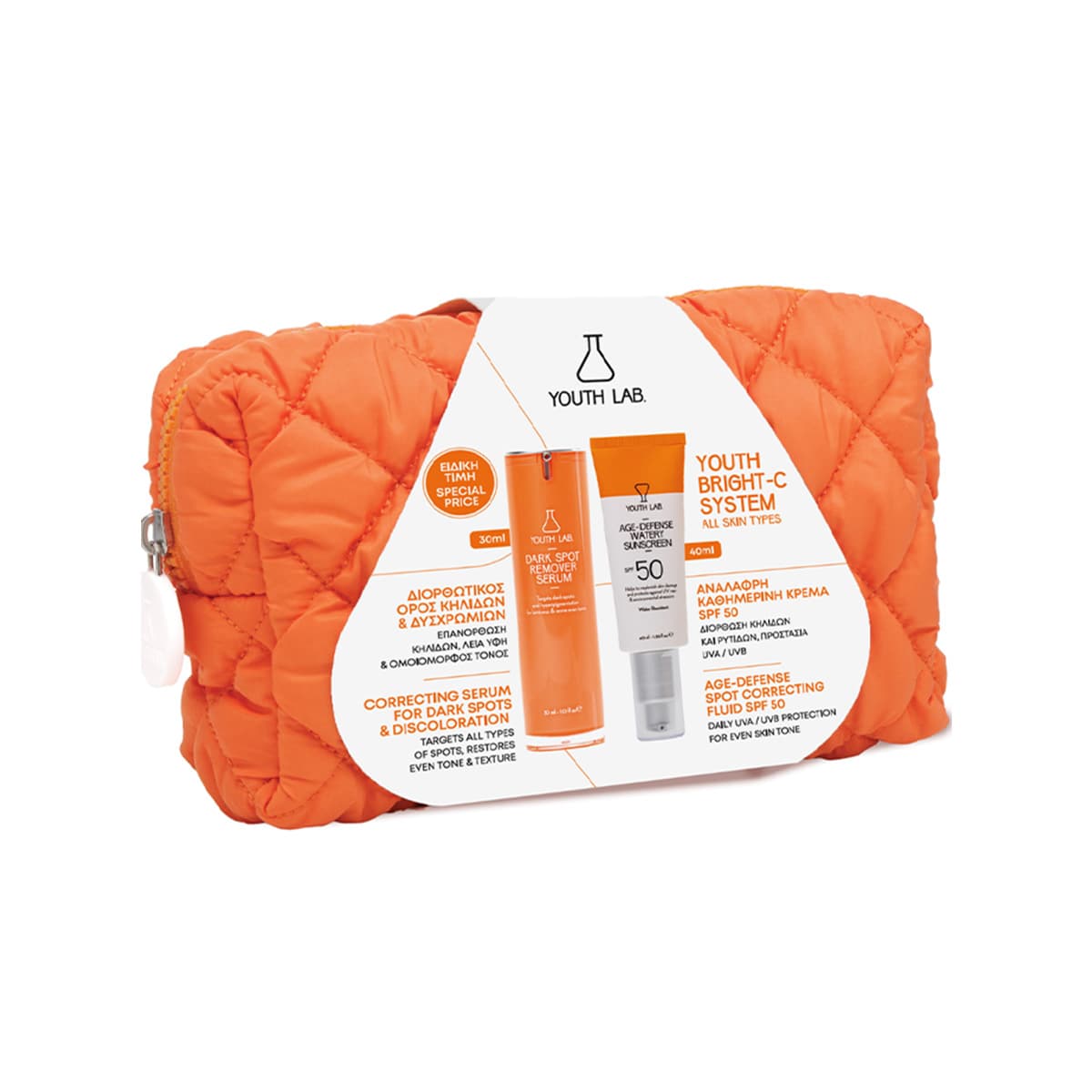 Youth Lab - Bright-C System Dark Spot Value Set, imazhi 1