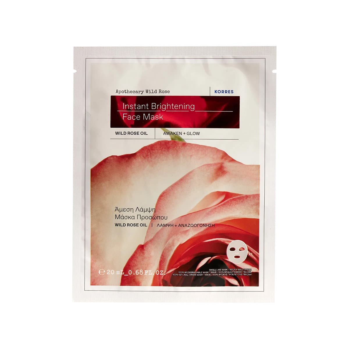 Korres - Wild Rose Instant Brightening Face Mask, imazhi 1